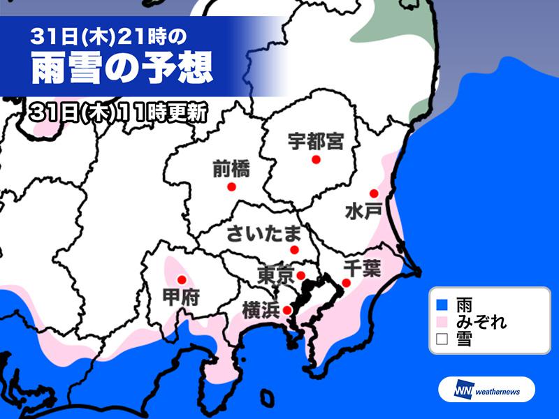 
東京で1月4日目の降水観測　夕方から本降りで夜は雪に
        