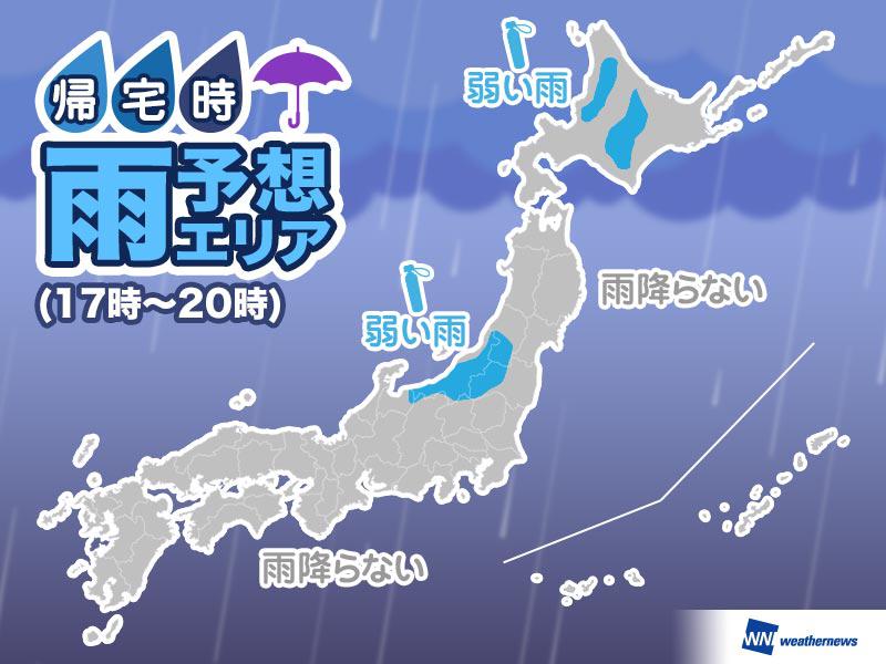 
2月2日(土)帰宅時の天気　日本海側も次第に天気は回復へ
        