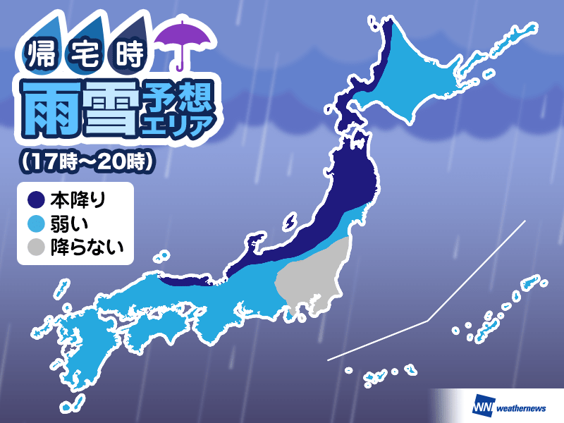 
7日(木)帰宅時の天気　関東を除く広範囲で傘の出番
        