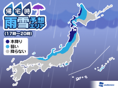 
12日(火)帰宅時の天気　北日本の日本海側は強い雪に
        