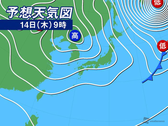 
14日(木)の天気　全国的に寒いバレンタインデー
        