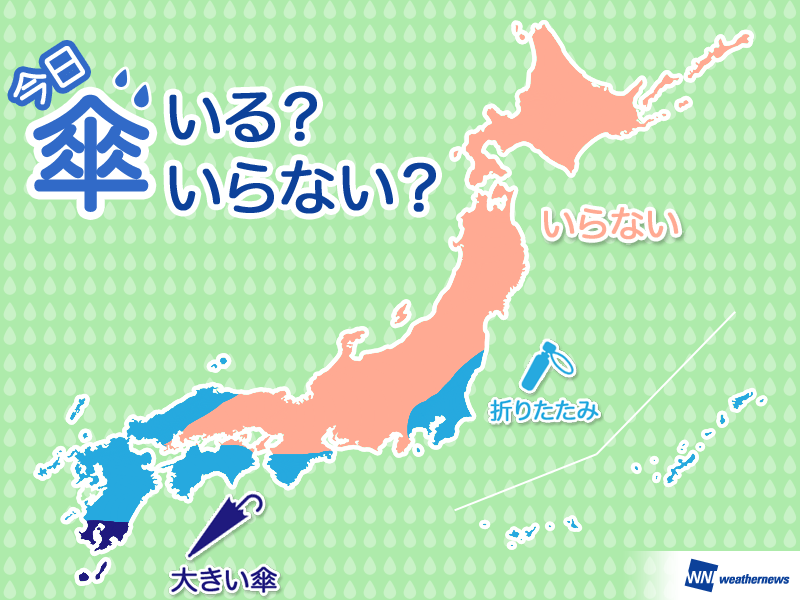 
ひと目でわかる傘マップ 　2月15日(金)
        