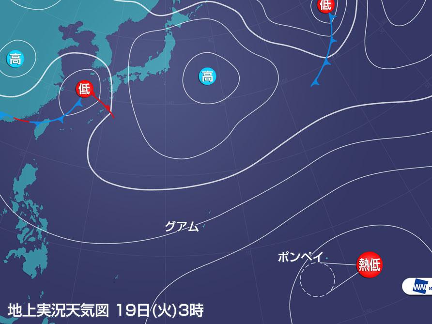 
マーシャル諸島で熱帯低気圧が発生　台風へと発達の可能性も
        