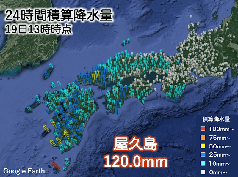 
西日本の各地は今年一番のまとまった雨　屋久島は100mm超
        