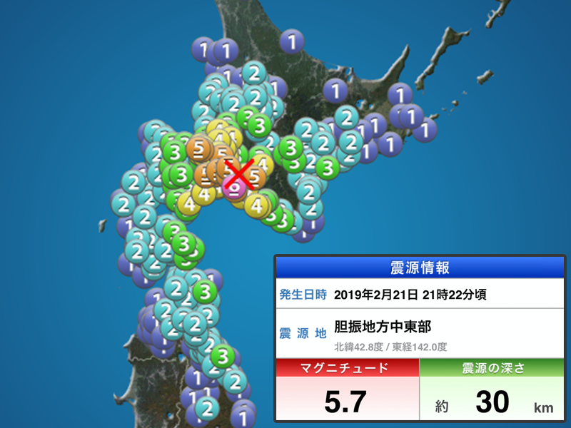 
北海道・胆振地方で震度6弱　胆振東部地震とほぼ同じ震源
        