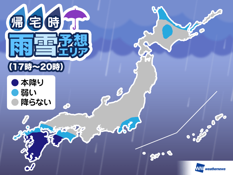 
22日(金)帰宅時の天気　九州や四国は本降り　東京・横浜なども傘の用意を
        