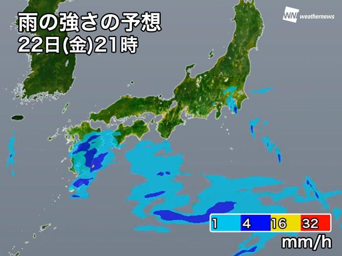 
明日23日(土)朝にかけて太平洋側で雨　東京など関東は朝には回復へ
        