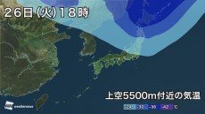 
北日本　夕方以降は局地的な雪の強まりに注意
        