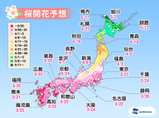 
【桜開花予想2019】東京・上野公園は今月末からお花見OK　全国的に例年並も、暖冬により一部名所で遅れ
        