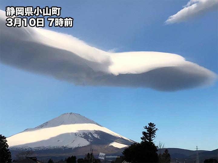 
富士山の東に巨大「つるし雲」　天候悪化の予兆
        