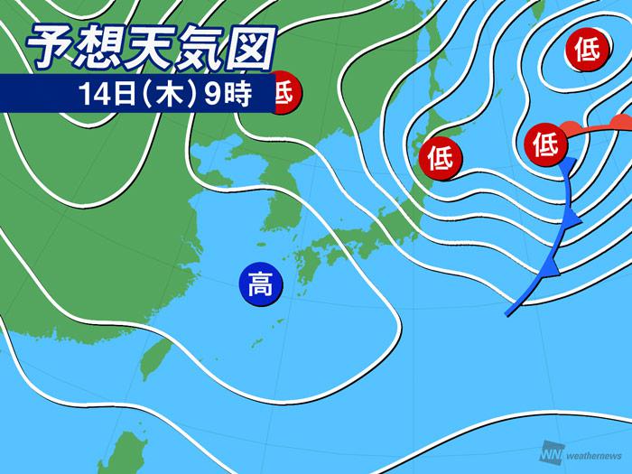 
3月14日(木)の天気　東京は穏やかで気温低め　北は積雪増加のおそれ
        