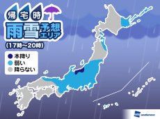 
3月17日(日)帰宅時の天気　関東など東日本で急な雨の可能性
        
