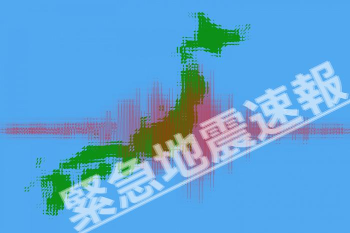 
平成史　用語③ 平成19年　緊急地震速報が開始
        