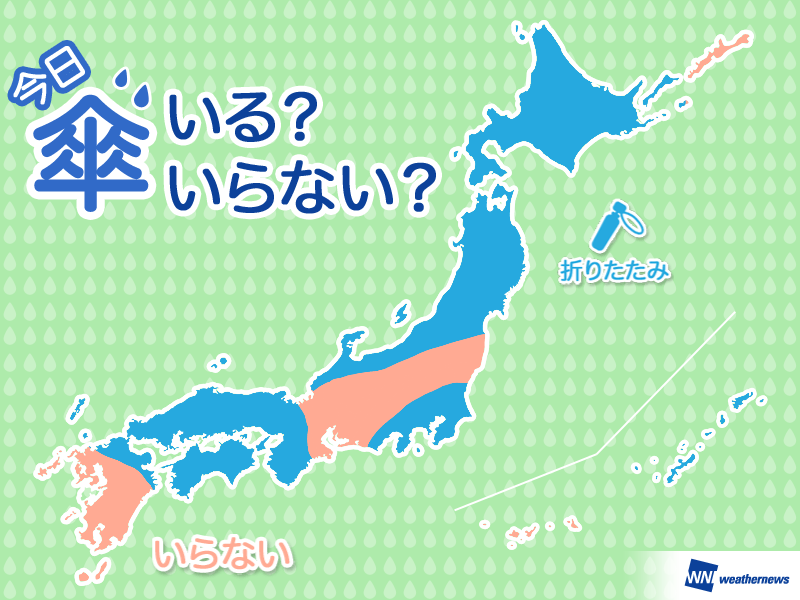 
ひと目でわかる傘マップ 　3月23日(土)
        