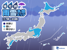 
29日(金)帰宅時の天気　東京の夜桜見物は折りたたみ傘をお伴に　沖縄は強雨に注意
        