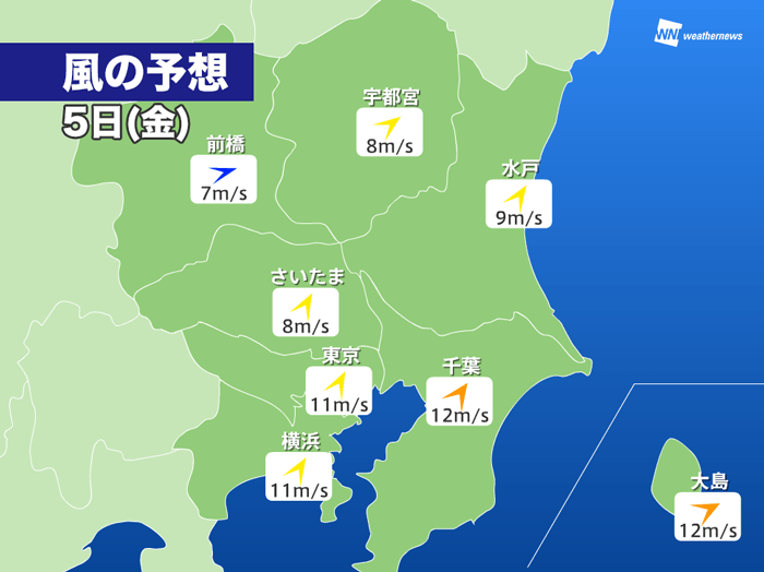 
東京　5日(金)は強風で桜吹雪に
        