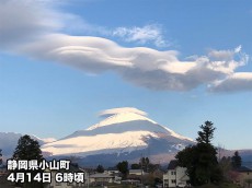 
富士山に「笠雲」「つるし雲」が出現　天候悪化の予兆
        