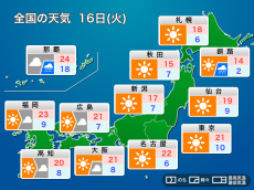 
4月16日(火)の天気　広範囲で穏やかな天気　沖縄は強雨注意
        