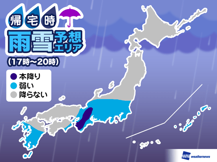 
17日(水)帰宅時の天気 近畿、東海で傘の出番
        