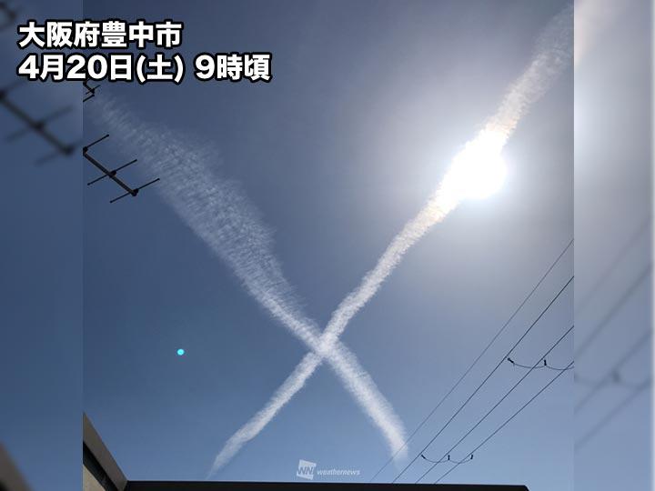 
大阪の空に「X」雲出現
        