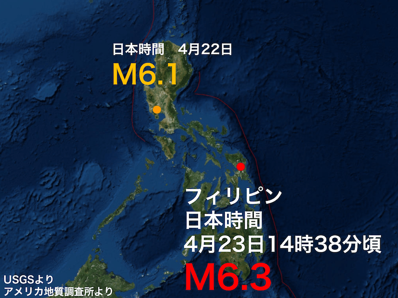 
フィリピン・サマール島でM6.3の地震
        