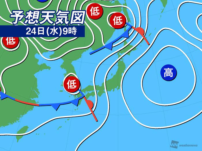 
4月24日(水)の天気　全国各地で雨　西日本は局地的に強まる可能性も
        