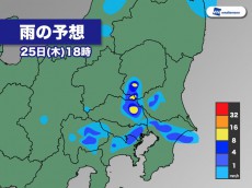 
関東は雨上がりで蒸し暑く　夕方以降は急な雷雨に注意
        
