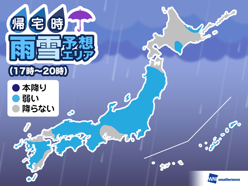 
25日(木)帰宅時の天気　一度止んでも油断大敵　関東や西日本は急な雨に注意
        