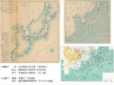 の 東京 過去 天気 日本の過去の天気図