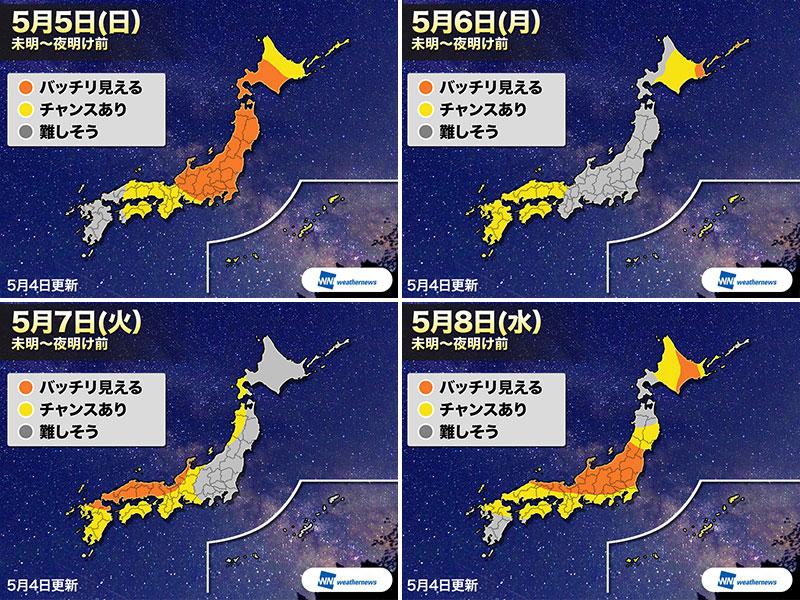 
みずがめ座η流星群　5日(日)〜8日(水)の未明以降が観測チャンス
        