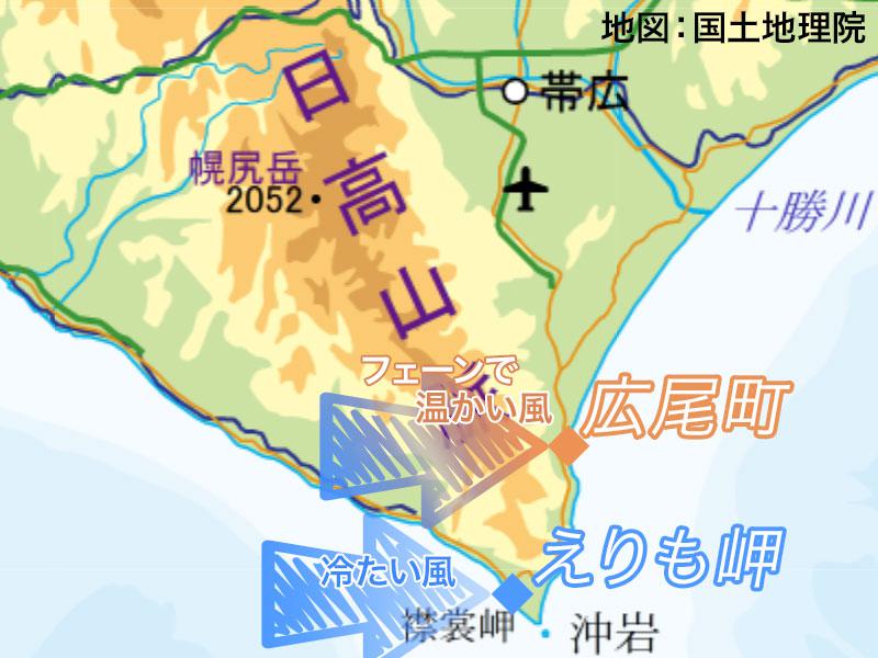 
北海道　わずか50kmで20℃も差　原因は風向きと地形
        