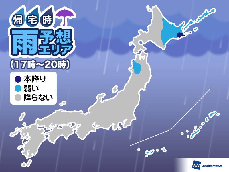 
8日(水)帰宅時の天気　広範囲で穏やかな夕べに
        