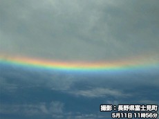 
関東・甲信エリアで環水平アークが出現
        