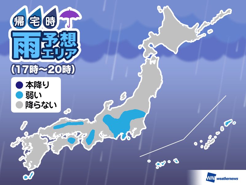 
13日(月)帰宅時の天気　本州内陸は急変注意　雷や雹を伴うことも
        