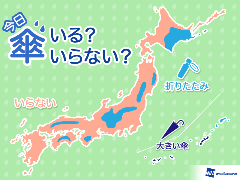 
ひと目でわかる傘マップ 　5月16日(木)
        