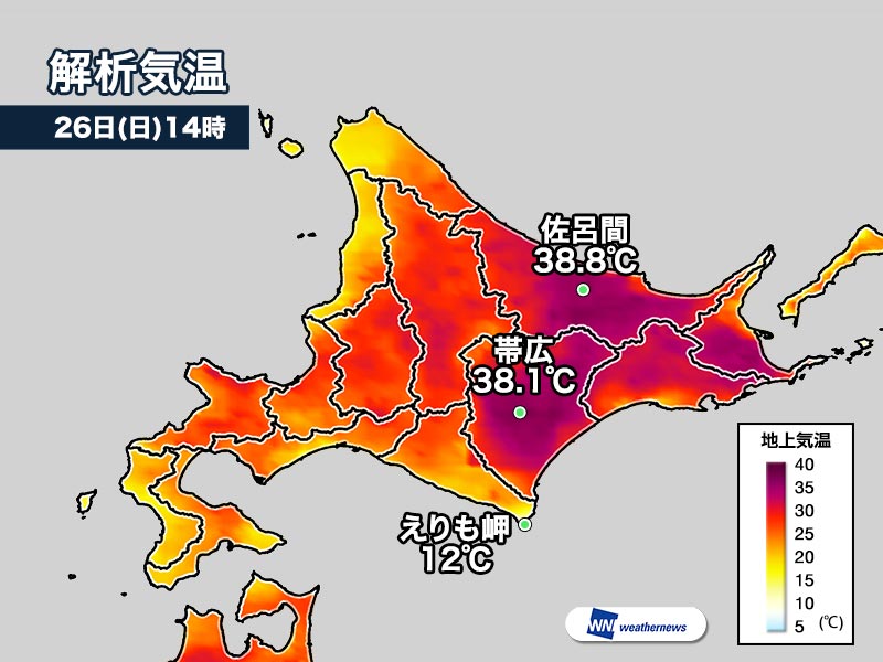 
北海道 佐呂間で39.5℃を観測(15時まで)　5月の歴代全国最高気温記録
        