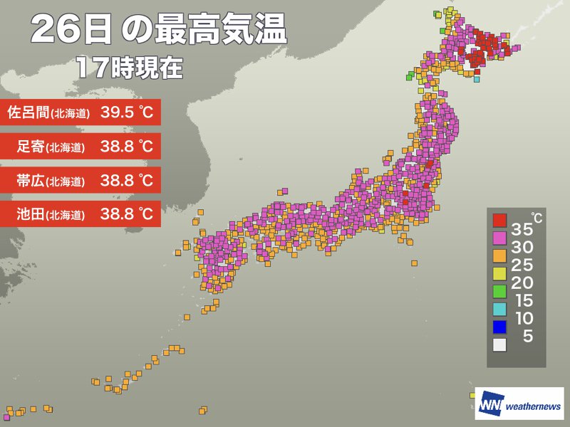 
東京など全国288地点で5月の最高気温を観測　27日(月)も暑さに注意を
        