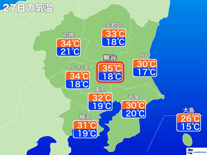 
東京は4日連続の真夏日予想　5月の真夏日日数は過去最多へ
        