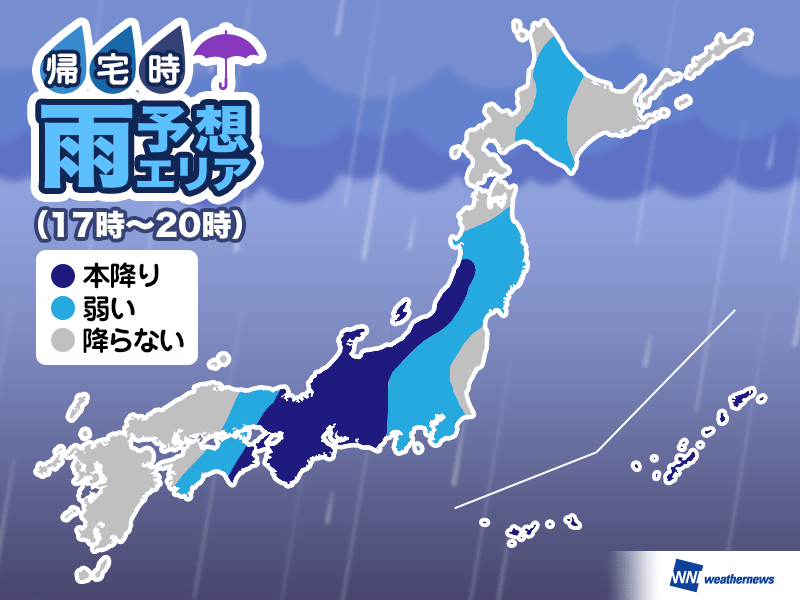 
28日(火)帰宅時の天気　近畿や東海などで強い雨　関東でも傘の用意を
        