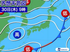 
30日(木)の天気　広く晴れてカラッとした暑さに
        