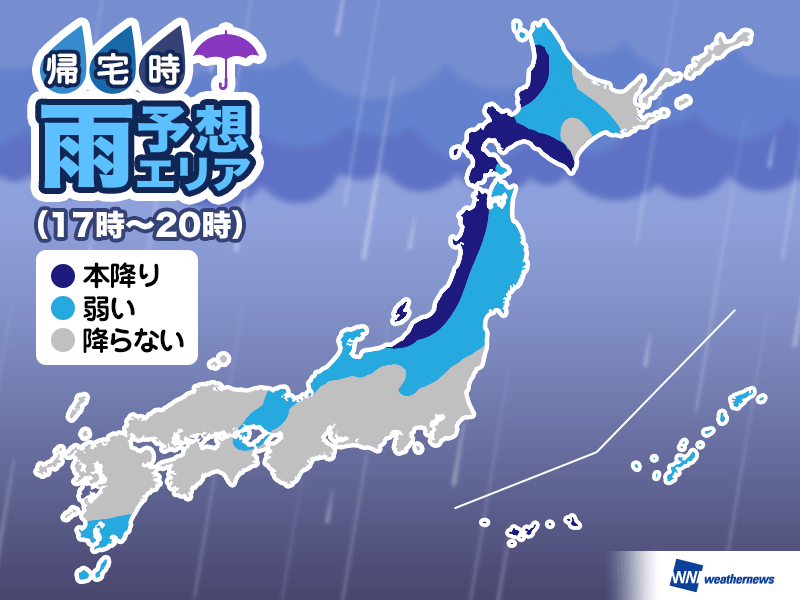 
31日(金)帰宅時の天気　北日本、北陸や沖縄で雷雨のところも
        
