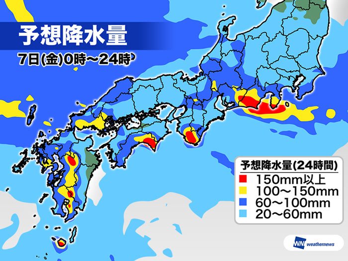 
明日7日(金) 西日本･東日本の太平洋側は大雨に注意
        