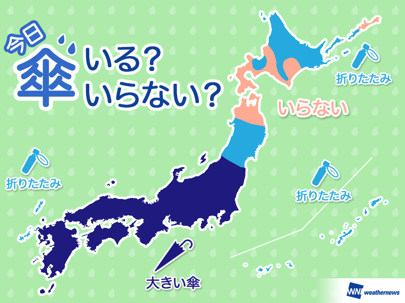 
ひと目でわかる傘マップ 　6月7日(金)
        