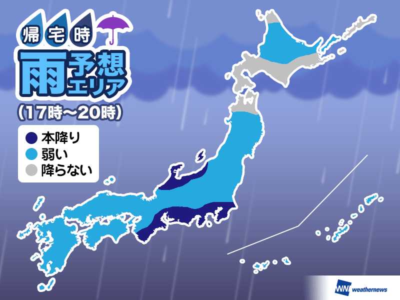 
7日(金)帰宅時の天気　関東・東海の沿岸は強雨に注意　遅い時間にはピーク過ぎる
        