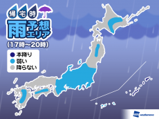 
9日(日)帰宅時の天気　関東や東海などで雨　奄美や沖縄は強雨注意
        