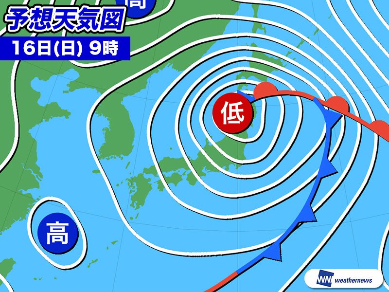 
西日本、各地で激しい雨に　このあとは関東や北陸でも荒天警戒
        