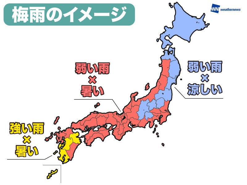 
地域で分かれる「梅雨のイメージ」 前線との位置が決め手に
        