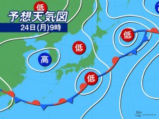 
明日24日(月)の天気　東日本や東北では傘が活躍
        