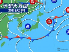 
明日25日(火)の天気　広い範囲で晴れ　関東でも夏日に
        