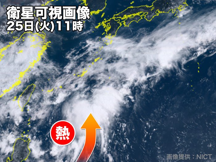 
沖縄の南を熱帯低気圧が北上　湿った空気流入で強い雨注意
        